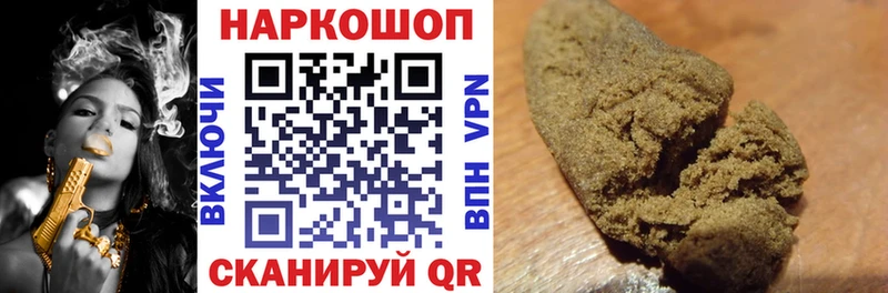 Купить наркотики цена Советская Гавань Марихуана СОЛЬ ГАШ