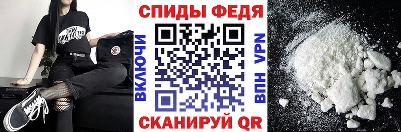 Амфетамин Розовый Советская Гавань
