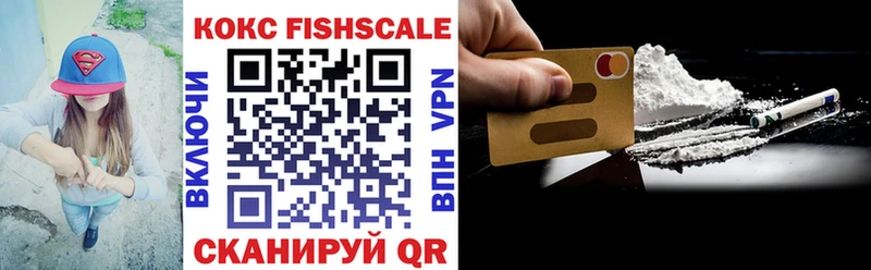 КОКАИН 98%  где купить   Советская Гавань 