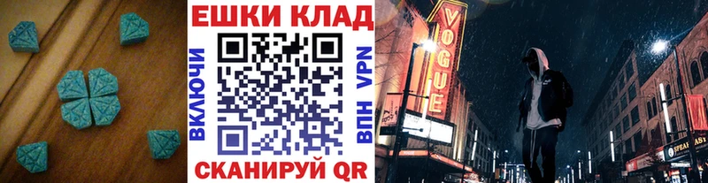 Экстази TESLA  Советская Гавань 