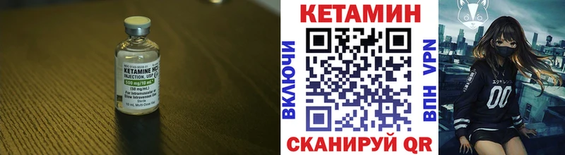 мориарти какой сайт где купить Советская Гавань Кетамин VHQ