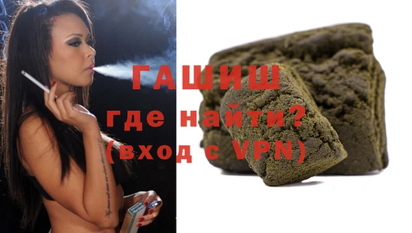 бутират Абдулино