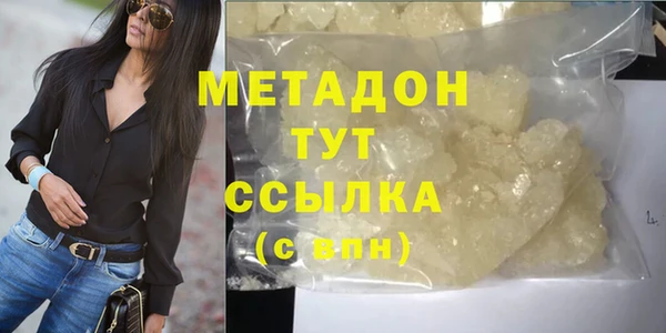mix Абаза