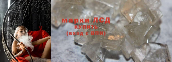бутират Абдулино
