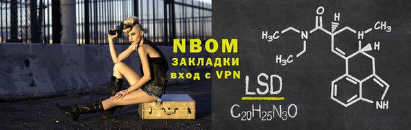 бутират Абдулино