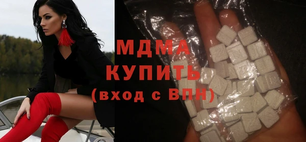 первитин Абинск