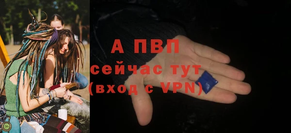 бутират Абдулино