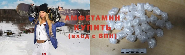 первитин Абинск
