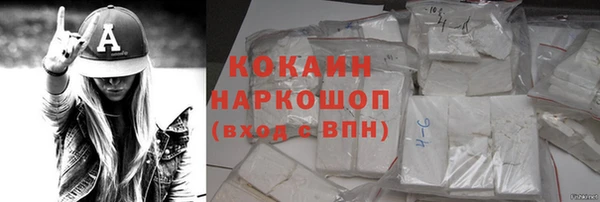 mix Абаза