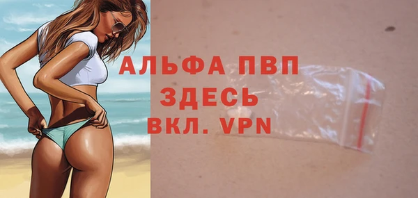 первитин Абинск