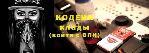 бутират Абдулино