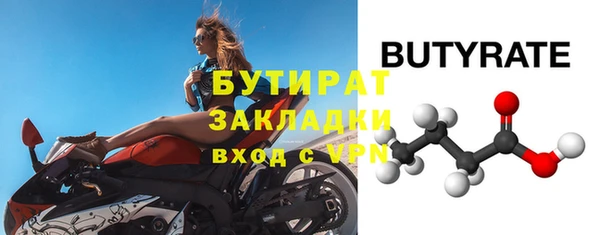 первитин Абинск