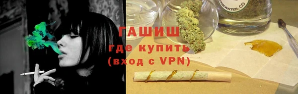 первитин Абинск