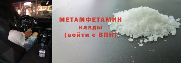 первитин Абинск