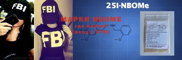первитин Абинск