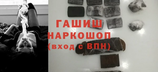 бутират Абдулино