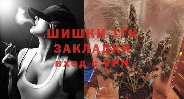первитин Абинск