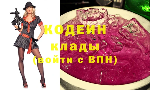 бутират Абдулино
