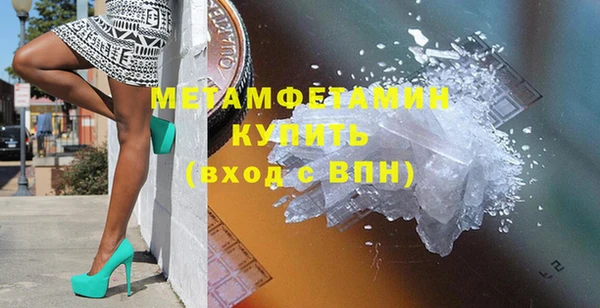 первитин Абинск