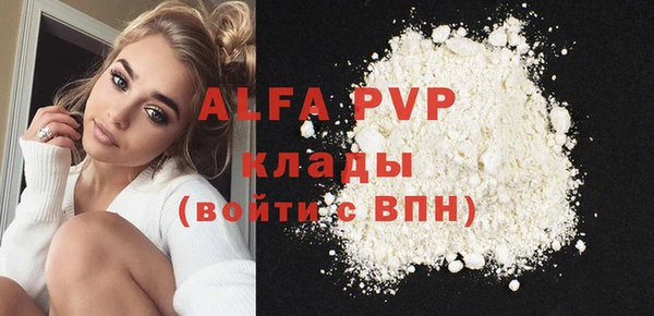 бутират Абдулино