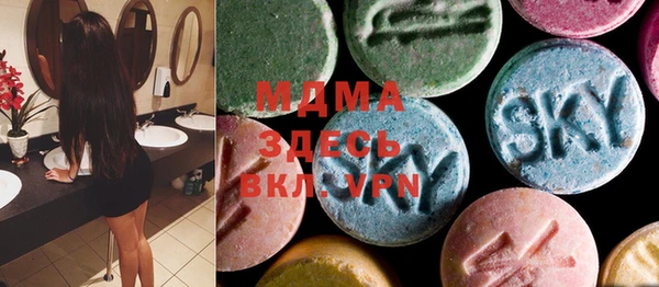 mix Абаза