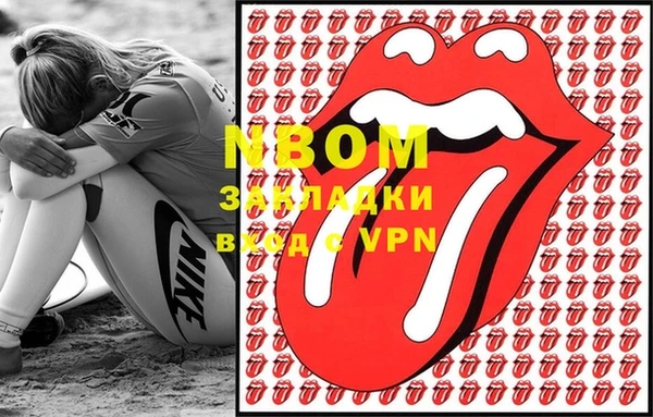 первитин Абинск