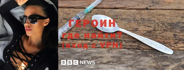бутират Абдулино