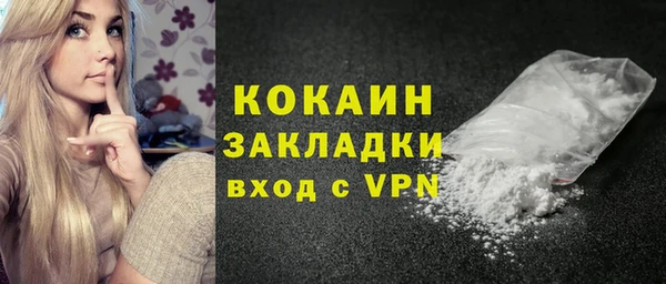 первитин Абинск