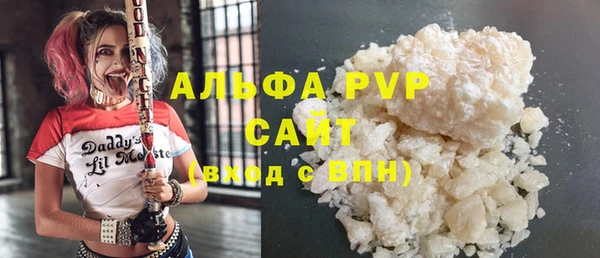 первитин Абинск