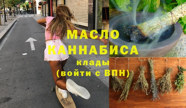 бутират Абдулино