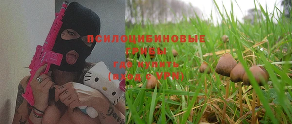бутират Абдулино