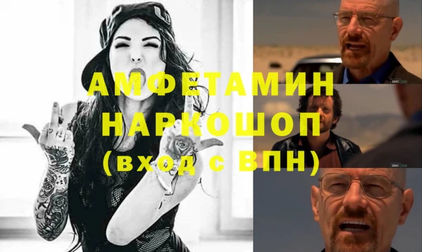 первитин Абинск