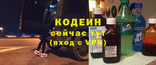 mix Абаза
