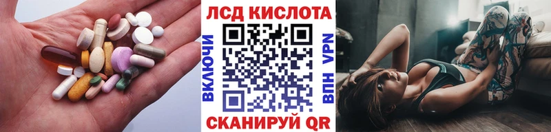 mega вход  Советская Гавань  LSD-25 экстази ecstasy 