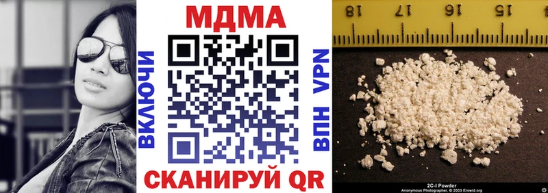 мега как войти  Советская Гавань  МДМА VHQ  закладка 