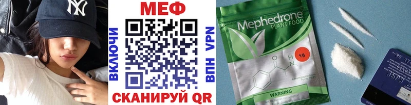 Мефедрон мука  закладка  Советская Гавань 