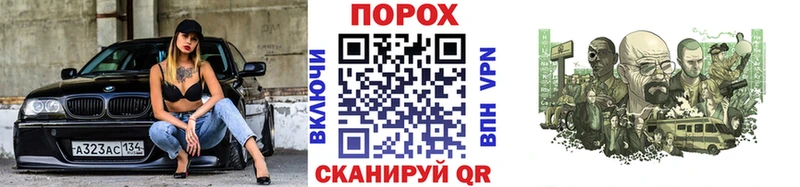 как найти Советская Гавань blacksprut как войти МЕТАМФЕТАМИН Methamphetamine