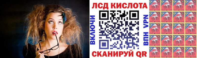 МЕГА ссылки  shop какой сайт  Марки N-bome 1,8мг  Советская Гавань 